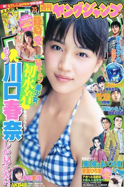 爱情真可怕