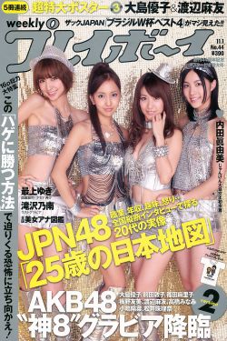 因缘际会