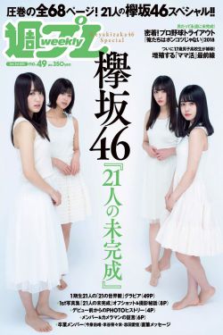 一生只爱你 电视剧
