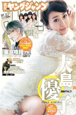 盲山在线观看