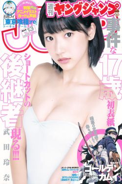 东子一夜玩弄白洁7次