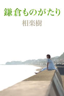 斗罗大陆动漫免费观看