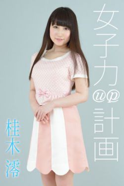 幻星辰
