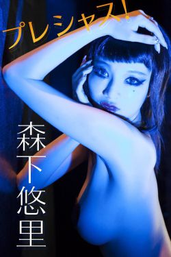 出轨的味道