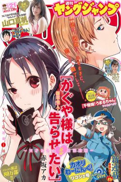 日韩动漫