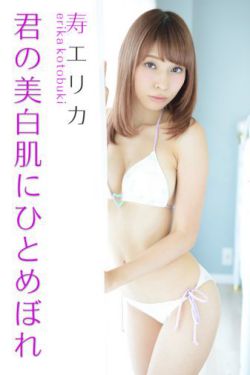 隔壁的女孩在线观看