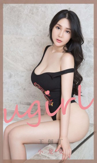 尖叫皇后