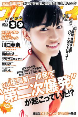 爱恋电影
