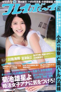 消失的孩子