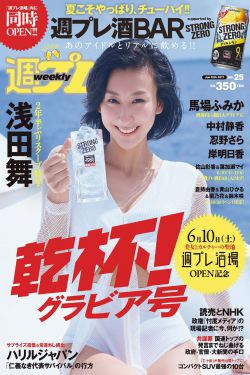 黑太阳731