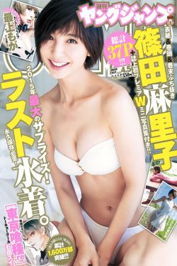 美妙的生活