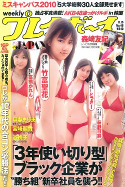 名门暖婚权爷盛宠妻