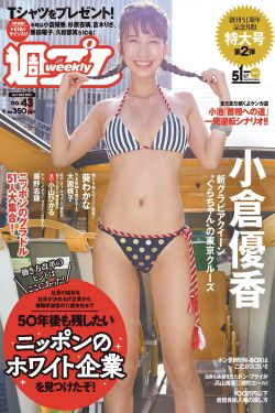 小龙女