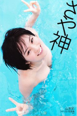 食人虫
