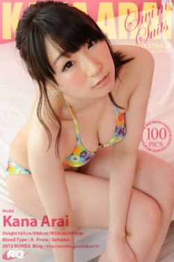 石悦安鑫