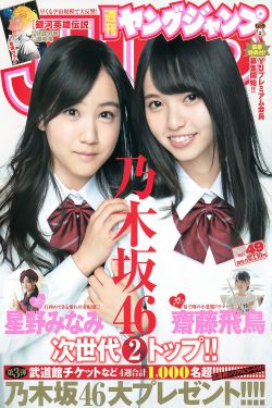 mm的奶奶