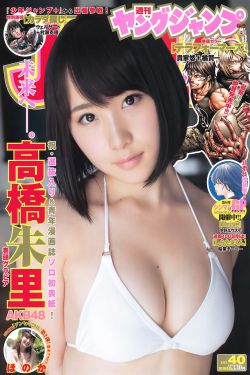 和上司出差被内谢在线播放
