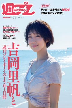早恋电影