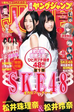 工藤有希子h