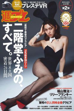 热爱生活