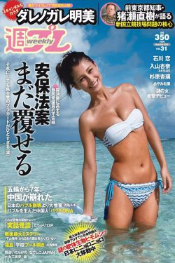 我独自第二季全集免费观看