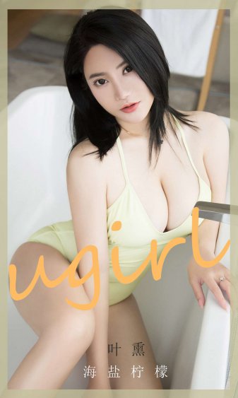 三奸2