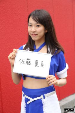 格子军团