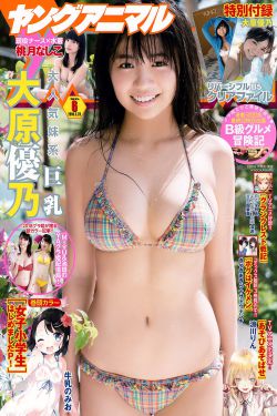 可爱的女人