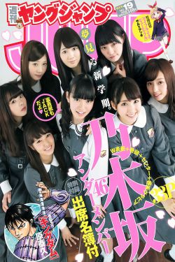 寡妇三代漫画