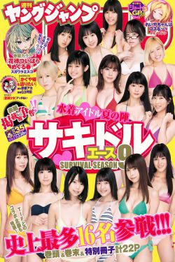 也平凡剧情介绍