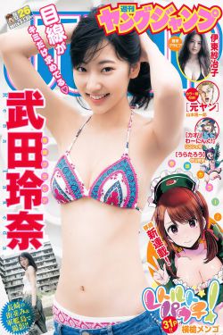 人妻女友