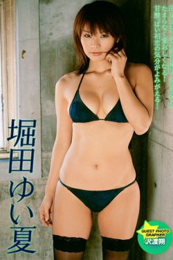 郡主她珠圆玉润TXT百度云