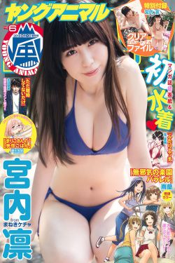 怪物电力公司