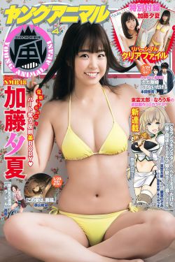 米月传